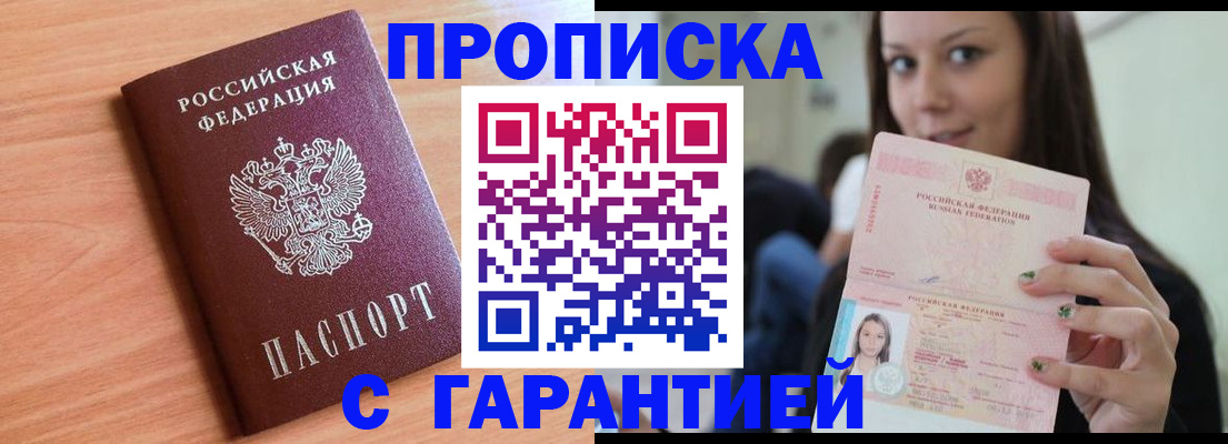 регистрация для дет. сада в Грязовце