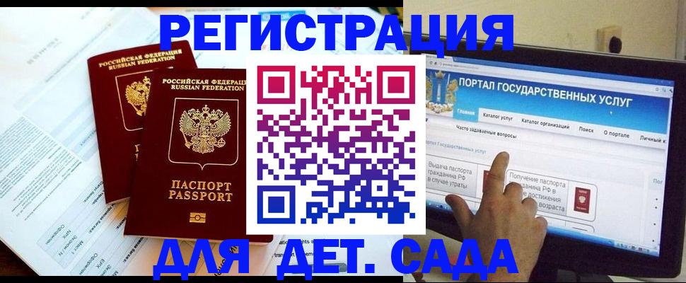 прописка в квартире в Грязовце