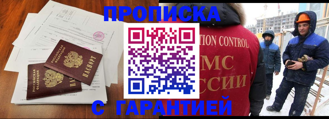 форма 3 в Грязовце